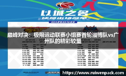 九游会j9
