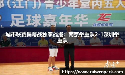 九游会j9官方网站