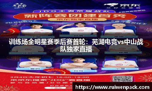 九游会j9官方网站