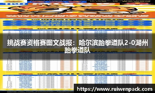 九游会j9