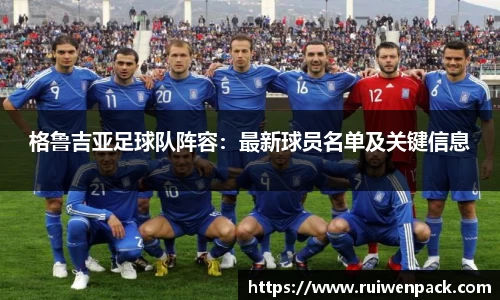 九游会j9