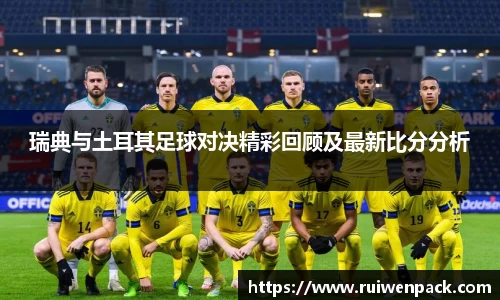 永利皇宫